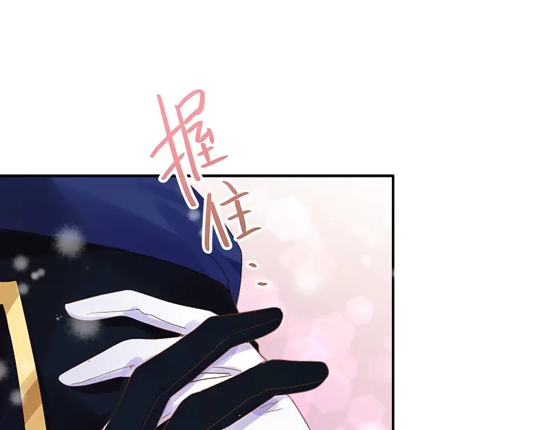 《恶女会改变》第77话 等我回来 第62页