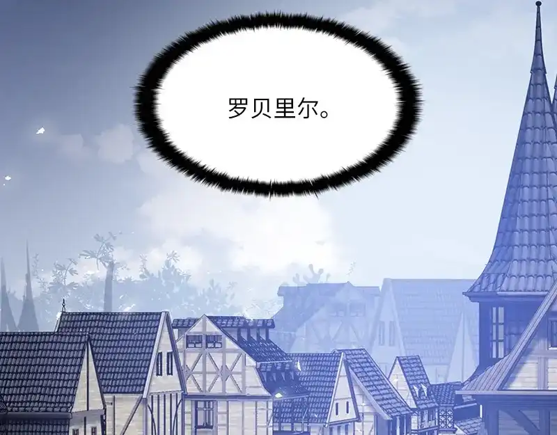 《恶女会改变》第77话 等我回来 第88页
