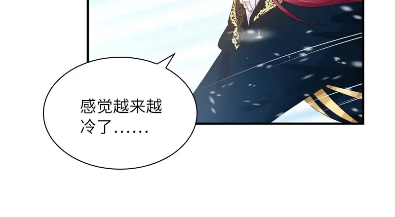 《恶女会改变》第77话 等我回来 第35页