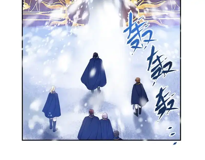 《恶女会改变》第77话 等我回来 第69页