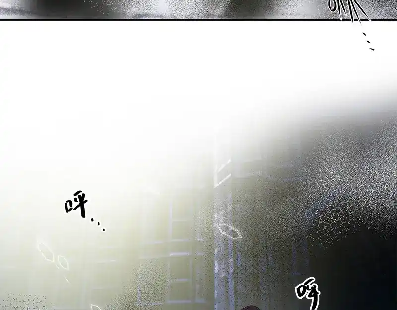 《恶女会改变》第77话 等我回来 第13页