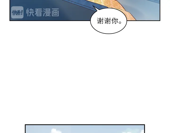《恶女会改变》第6话 分别 第63页