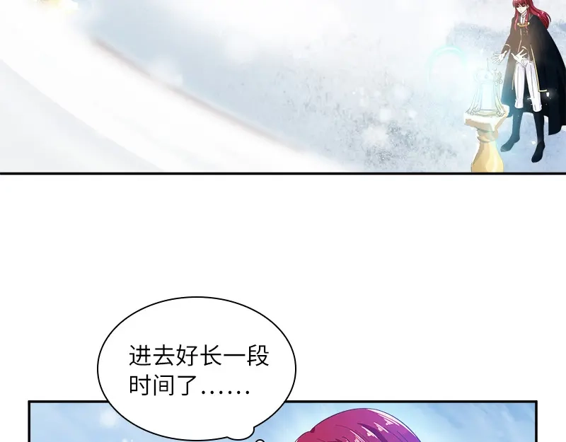 《恶女会改变》第78话 一起带来的春天 第29页