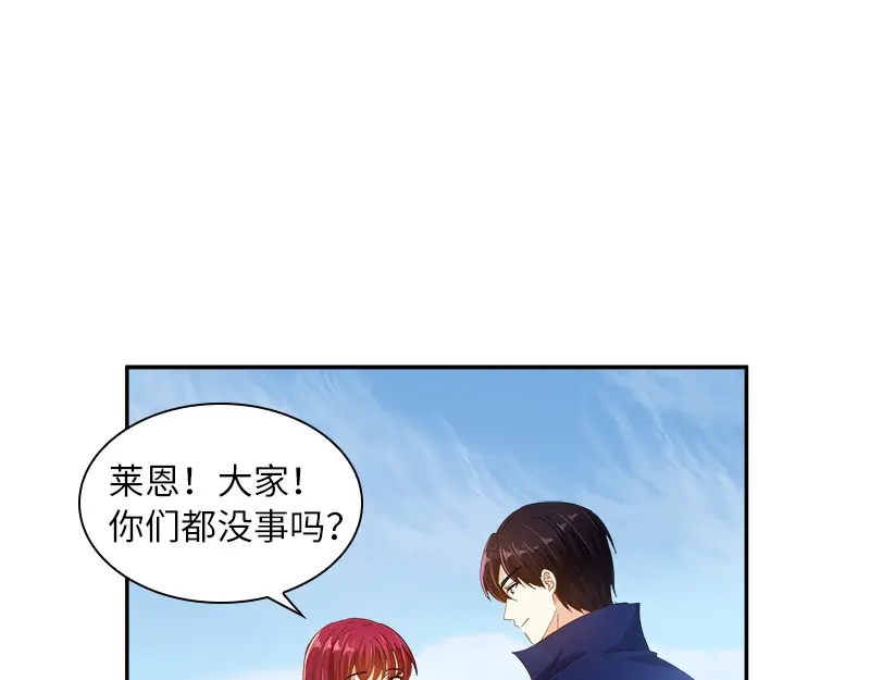 《恶女会改变》第78话 一起带来的春天 第48页