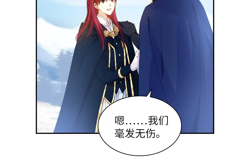 《恶女会改变》第78话 一起带来的春天 第49页