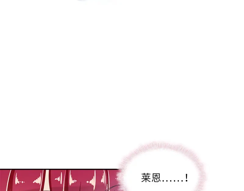《恶女会改变》第78话 一起带来的春天 第40页