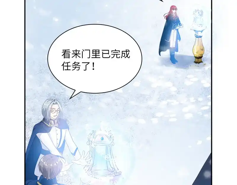 《恶女会改变》第78话 一起带来的春天 第38页