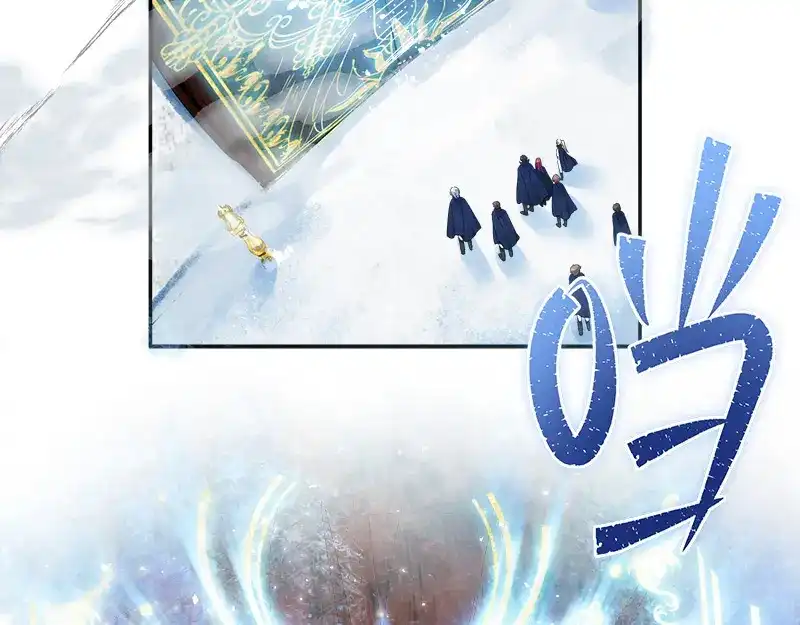 《恶女会改变》第78话 一起带来的春天 第53页
