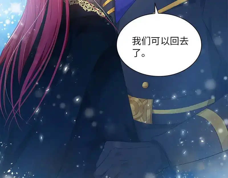 《恶女会改变》第78话 一起带来的春天 第63页