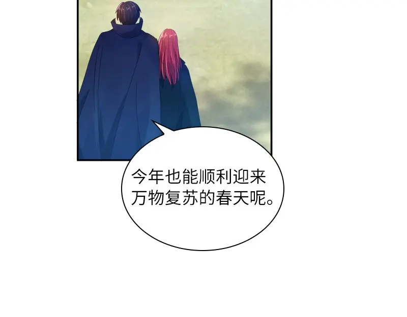 《恶女会改变》第78话 一起带来的春天 第80页