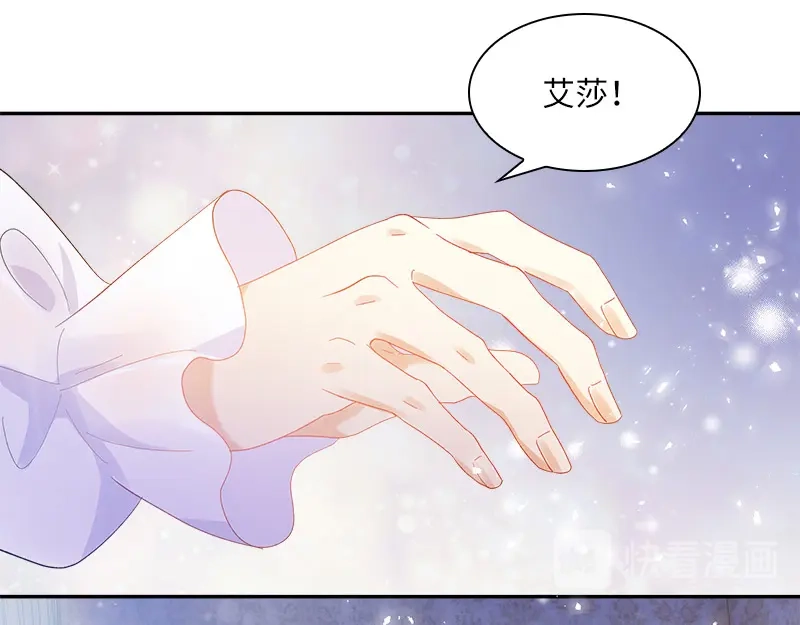 《恶女会改变》第79话 真正的新婚之夜 第102页