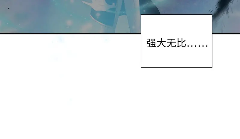 《恶女会改变》第79话 真正的新婚之夜 第34页