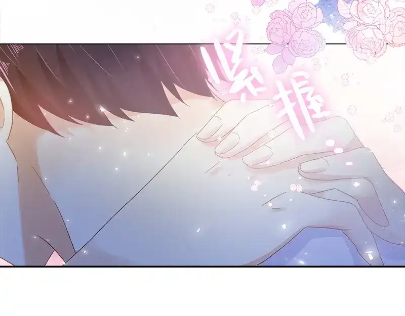 《恶女会改变》第79话 真正的新婚之夜 第118页