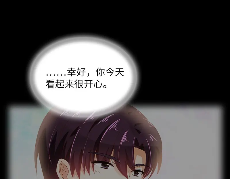 《恶女会改变》第79话 真正的新婚之夜 第61页