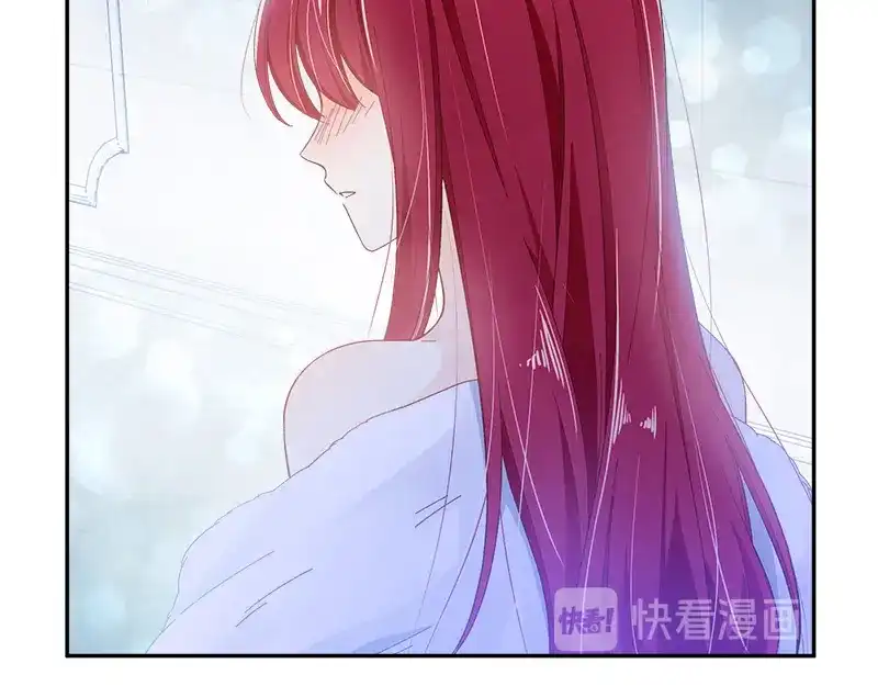 《恶女会改变》第79话 真正的新婚之夜 第71页