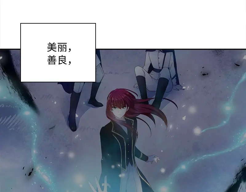 《恶女会改变》第79话 真正的新婚之夜 第33页