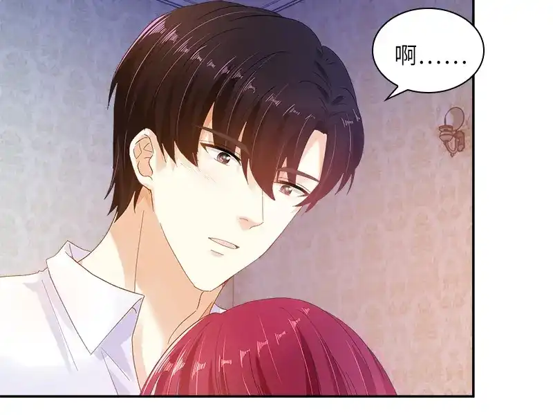 《恶女会改变》第79话 真正的新婚之夜 第95页
