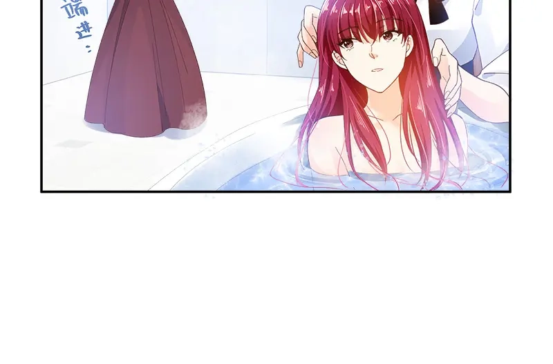 《恶女会改变》第79话 真正的新婚之夜 第38页