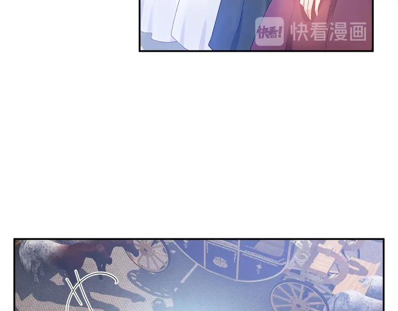 《恶女会改变》第79话 真正的新婚之夜 第17页