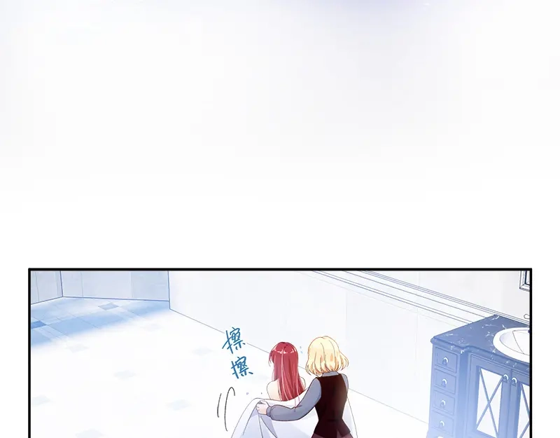 《恶女会改变》第79话 真正的新婚之夜 第66页