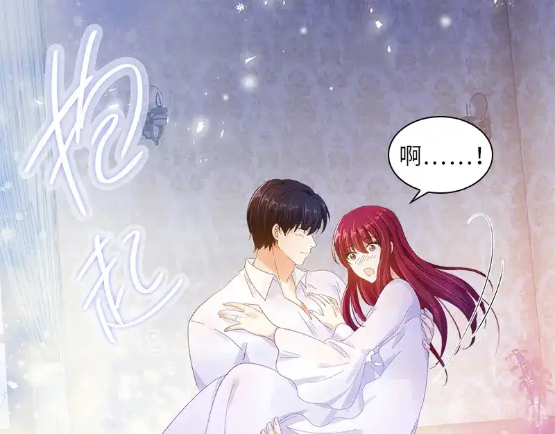 《恶女会改变》第79话 真正的新婚之夜 第103页