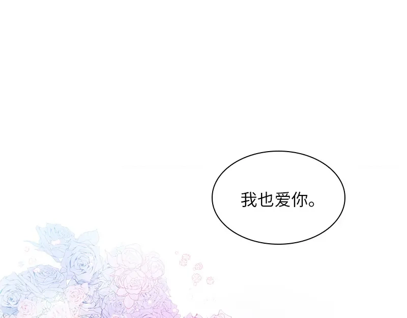 《恶女会改变》第79话 真正的新婚之夜 第114页