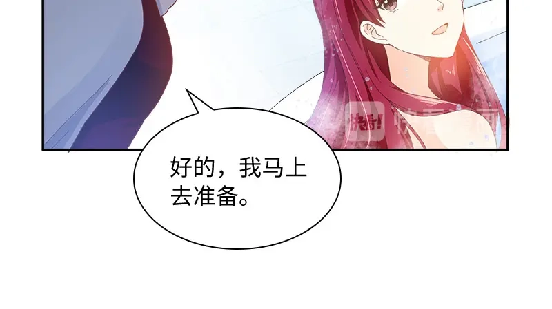 《恶女会改变》第79话 真正的新婚之夜 第42页