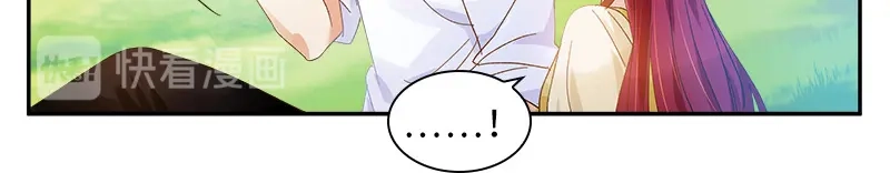 《恶女会改变》第80话 只想和你独处 第77页