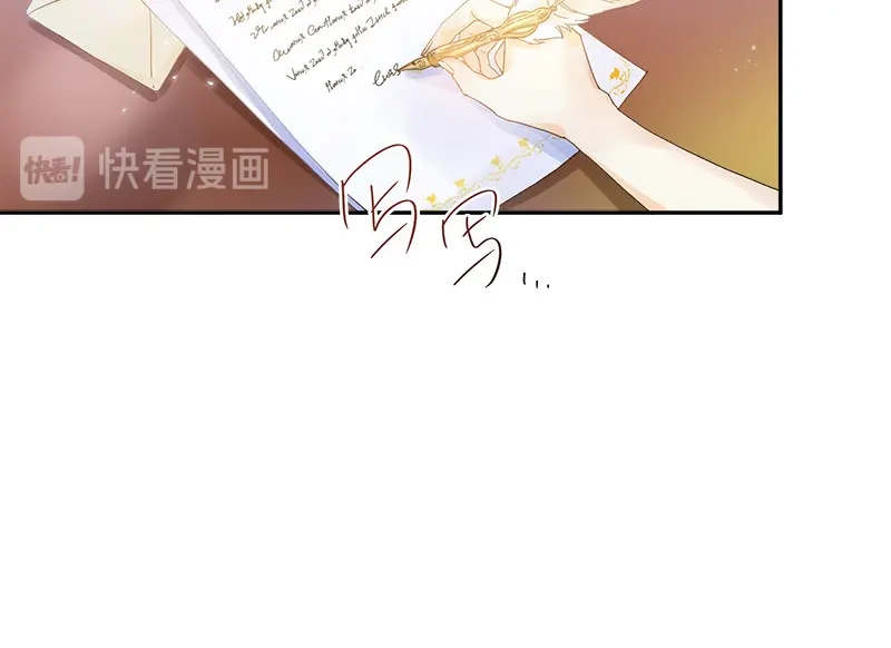 《恶女会改变》第80话 只想和你独处 第28页