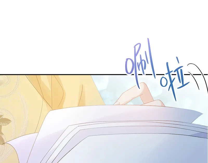 《恶女会改变》第80话 只想和你独处 第40页