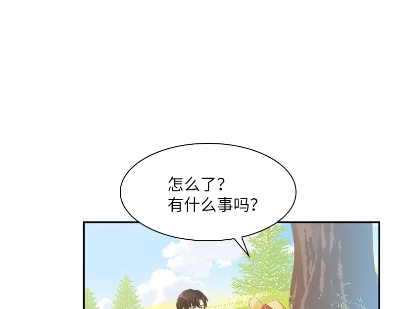 《恶女会改变》第80话 只想和你独处 第89页