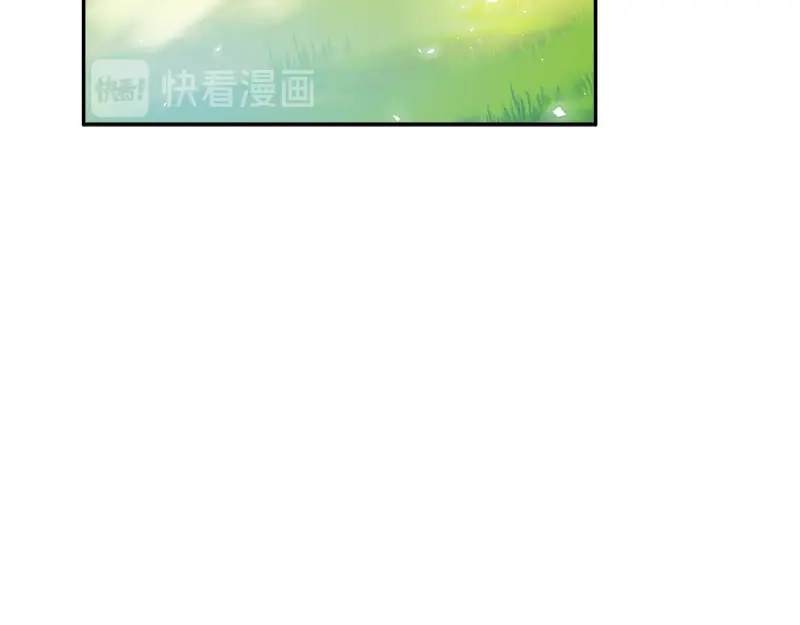 《恶女会改变》第80话 只想和你独处 第17页