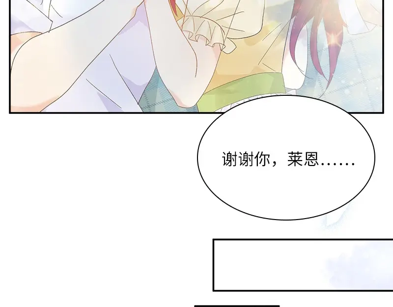 《恶女会改变》第81话 社交界的谈论 第40页