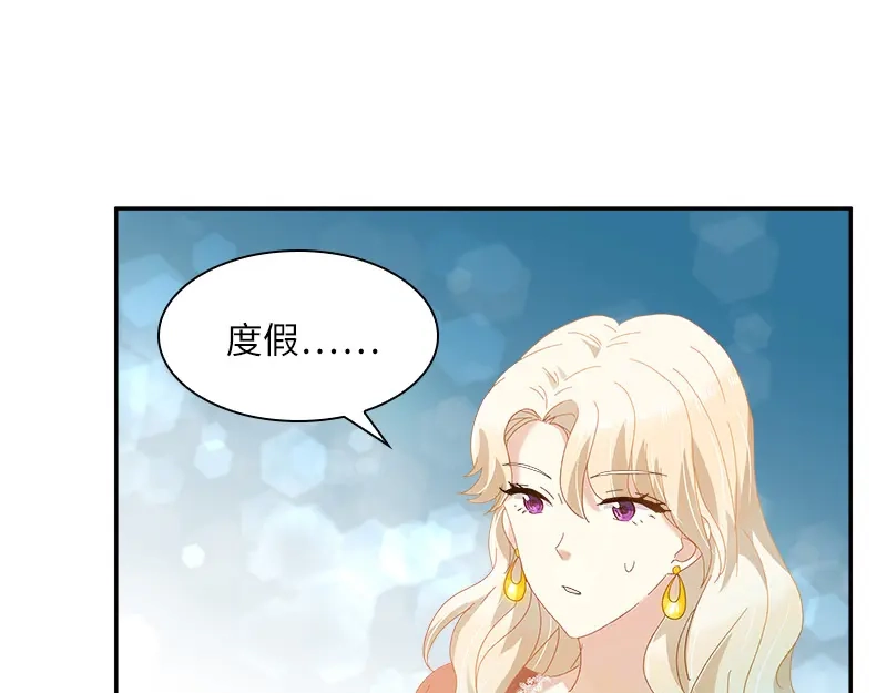 《恶女会改变》第81话 社交界的谈论 第93页