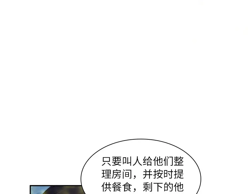 《恶女会改变》第81话 社交界的谈论 第13页