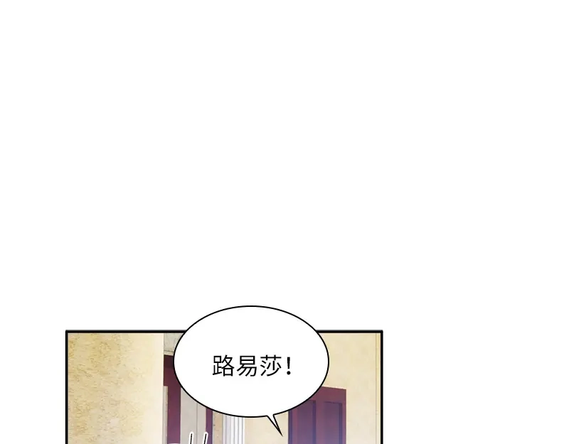 《恶女会改变》第81话 社交界的谈论 第62页