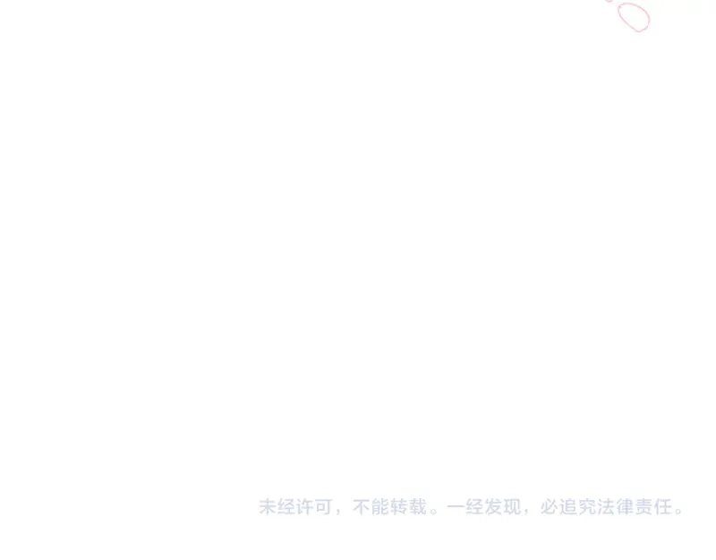 《恶女会改变》第81话 社交界的谈论 第102页