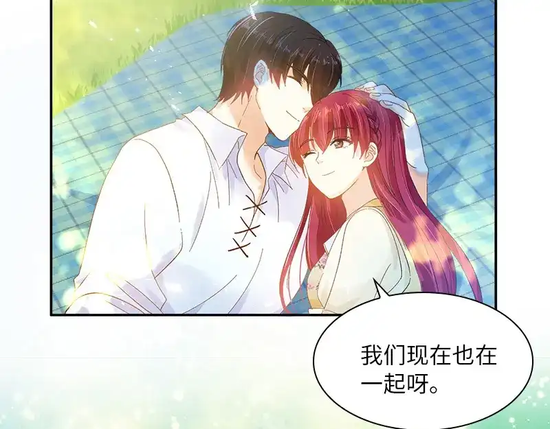 《恶女会改变》第81话 社交界的谈论 第19页