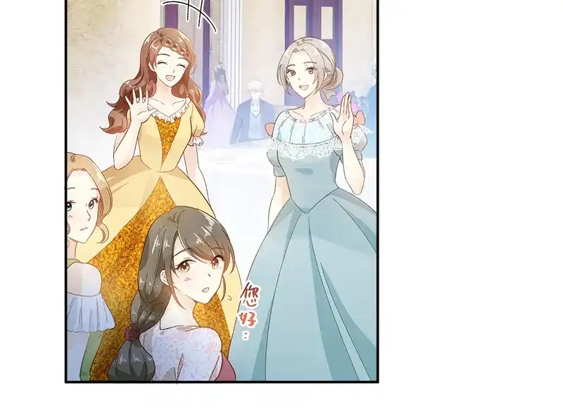 《恶女会改变》第81话 社交界的谈论 第63页