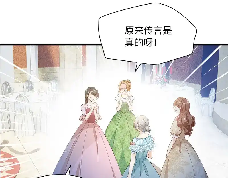 《恶女会改变》第81话 社交界的谈论 第58页