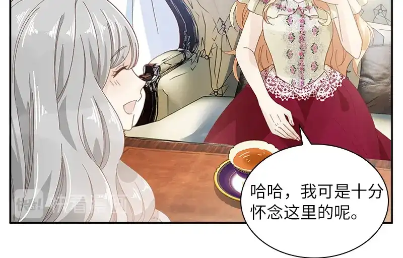 《恶女会改变》第82话 留学归来的女子 第37页