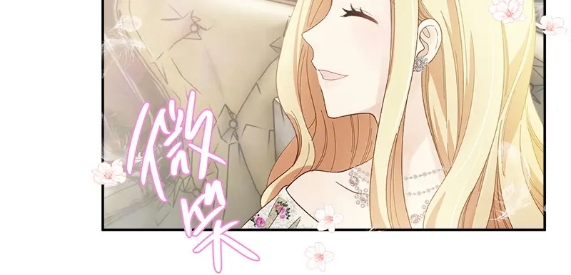 《恶女会改变》第82话 留学归来的女子 第48页