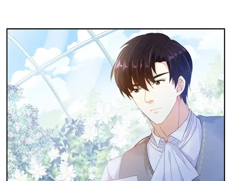 《恶女会改变》第83话 曾被莱恩喜欢过的人 第84页
