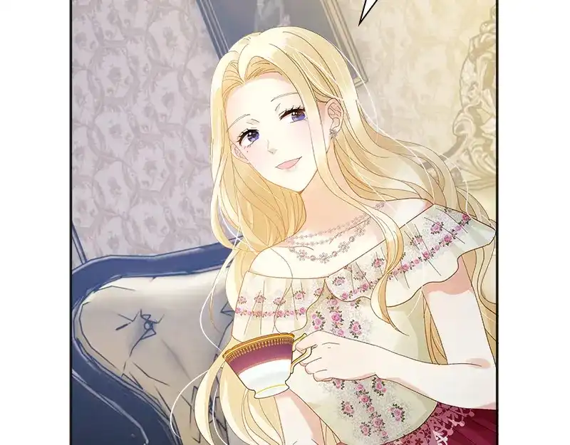 《恶女会改变》第83话 曾被莱恩喜欢过的人 第17页