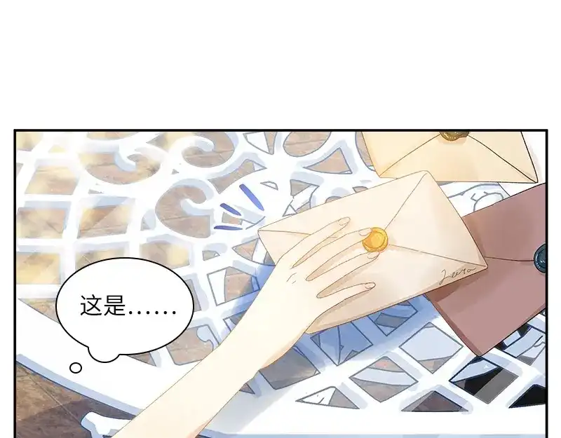 《恶女会改变》第83话 曾被莱恩喜欢过的人 第48页