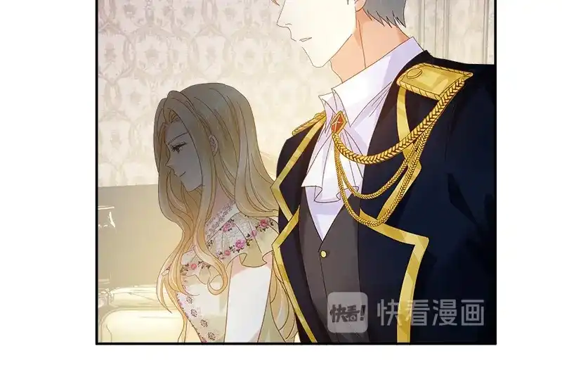 《恶女会改变》第83话 曾被莱恩喜欢过的人 第28页