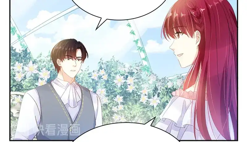 《恶女会改变》第83话 曾被莱恩喜欢过的人 第77页