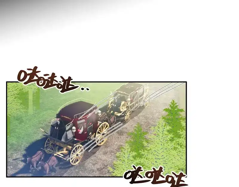 《恶女会改变》第84话 拉西亚的过去 第81页