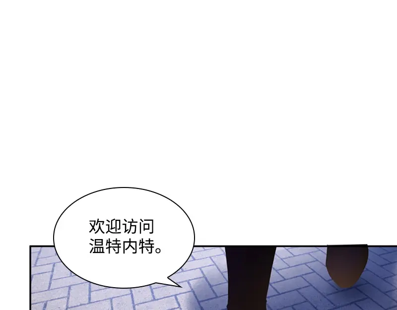 《恶女会改变》第85话 你的心思我再了解不过 第27页