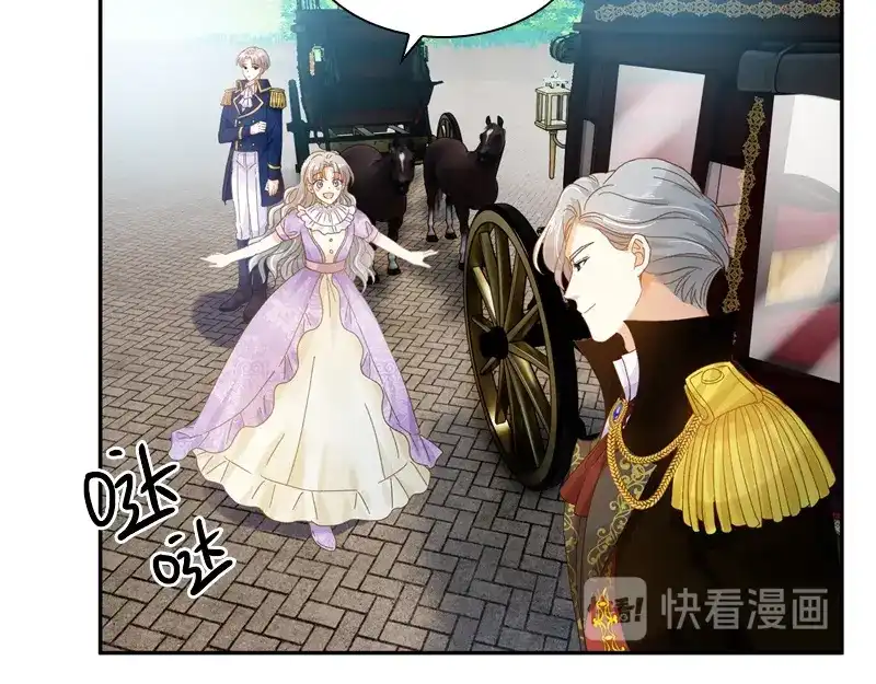 《恶女会改变》第85话 你的心思我再了解不过 第23页
